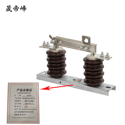 晟帝峰 单级隔离刀闸开关 GW9-15/630A 组