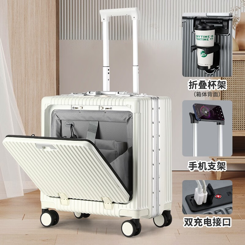 恒源祥 多功能拉杆箱前开盖行李箱电脑仓旅行箱铝框款白色24英寸/个 HYX8078-24