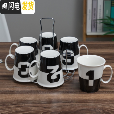 三维工匠冷水壶陶瓷水杯套装 家用 客厅创意数字杯子可高温凉水壶水具杯具 半黑色6杯+杯架