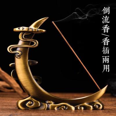 家柏饰(CORATED)倒流香香炉 香炉家用室流香炉倒流香创意摆件月亮月牙铜