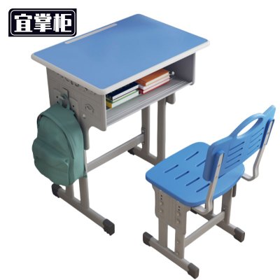宜掌柜 课桌椅 60cm两件套 套