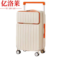亿洛莱 行李箱 26寸 个