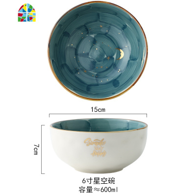 陶瓷沙拉碗早餐陶瓷碗星空碗单个可爱吃饭碗家用水果碗甜品碗 FENGHOU 5寸小碗