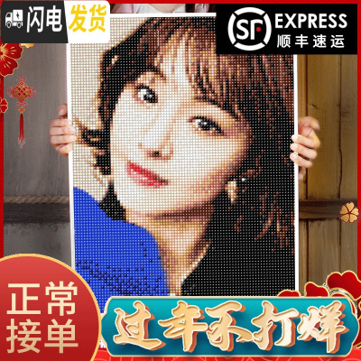 三维工匠5d钻石画满钻自己diy手工定制照片粘点贴砖石十字绣201 [魔方圆钻满钻]90*130CM50寸发图免费看效果