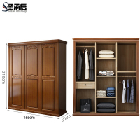 圣承启 衣帽柜 1.65米台