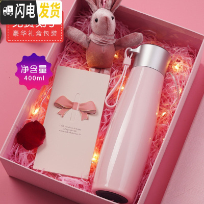 三维工匠保温杯女可爱智能水杯子男士个性创意情侣款情人节定制印照片 400樱花粉+免费刻字+礼盒包装