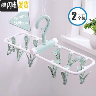 三维工匠晾袜子衣架多夹子多功能圆盘家用晒挂架衣撑衣夹婴儿宝宝塑料圆形 推荐★2个12夹[抹茶绿] 1个