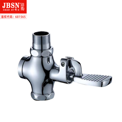 全铜脚踏冲洗阀