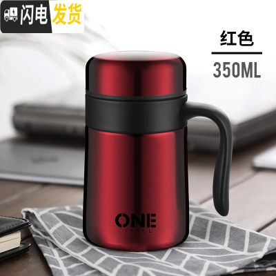三维工匠304不锈钢保温杯男士大容量办公室水杯家用带手柄泡茶杯子女定制 红色350收藏送杯垫、杯刷