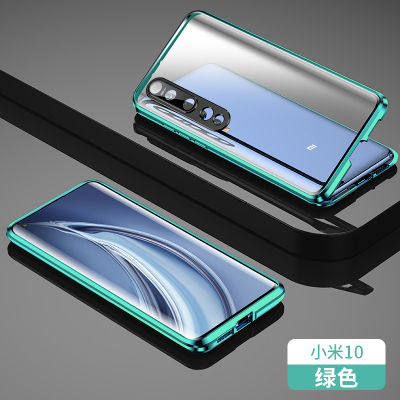可波 小米11手机壳小米11pro/11ultra保护壳5g全包小米10pro防摔保护套双面钢玻璃磨砂软壳防摔潮男女款 小米10绿色