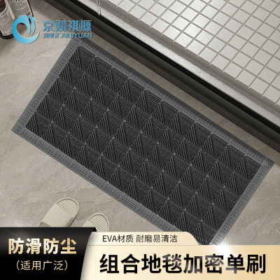京财祺源 EVA三合一镂空拼接商用地垫酒店门口 防滑组合地毯加密单刷灰刷90*180cm JCY-A409S-DT04