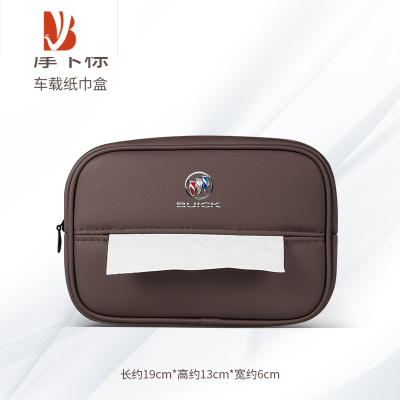 三维工匠别克GL8车载纸巾盒GL6英朗君威昂科威S纸巾包抽纸袋汽车内饰用品 别克纸巾包[摩卡棕-1件装]超纤皮