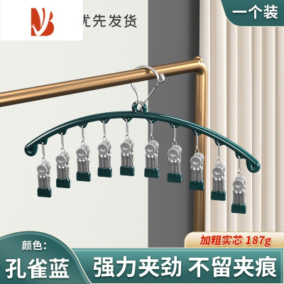 三维工匠袜子晾晒器凉袜子架子多阳台挂钩晾衣架多夹子不锈钢袜子夹