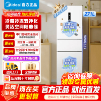 [官方正品]美的283三门循环大容量家用电冰箱一级能效中门软冷冻宽幅变温风冷租房宿舍小户型超薄 MR-283WTPZE
