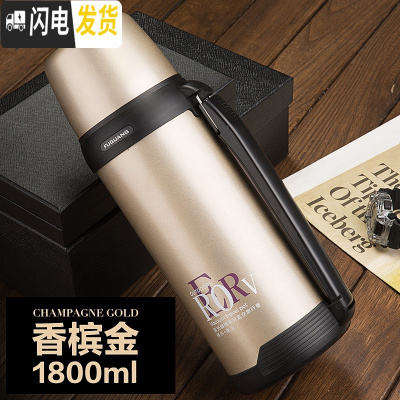 三维工匠保温壶 大容量1000 2000户外旅行不锈钢车载水壶大号保温杯 1800香槟金