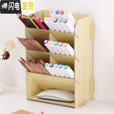 三维工匠分格画笔斜式办公笔筒收纳卡通创意学生时尚斜插可爱北欧ins木质桌面办公室斜插式超大四格办公桌笔筒收纳 M2-枫木