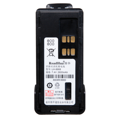 手持对讲机锂电池LH-8668适用对讲机P8808R/8660/8668/GP328D