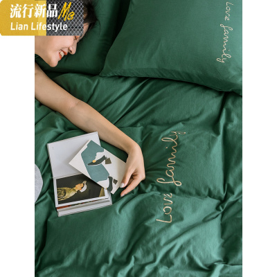 A类婴儿级刺绣款针织棉天竺棉四件套棉超柔色简约 三维工匠