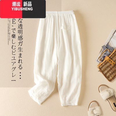 YIBUSHENG苎麻休闲裤女季薄款双层宽松垂感哈伦裤显瘦九分束脚灯笼裤裙潮