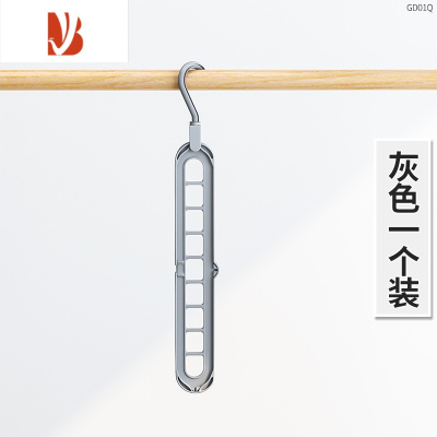 三维工匠多家用挂衣宿舍折叠魔术晾衣架节省空间卧室收纳器