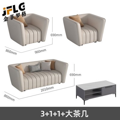 金菲罗格办公室商务皮艺洽谈会客接待公寓休闲沙发组合 三人位+单人位+单人位+大茶几