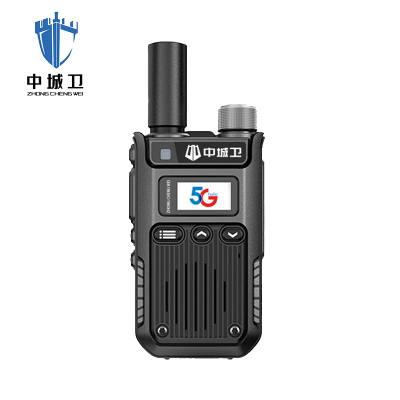 中城卫公网对讲机ZCW-N4( 含三年资费)/台