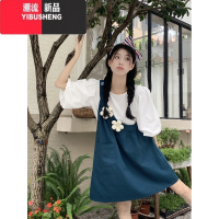 YIBUSHENG大码胖MM季新款立体单肩背带裙女法式连衣裙微胖遮肉显瘦套装