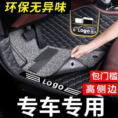 [补贴10%]专车专用汽车脚垫全包围全套地毯地垫全车全包丝圈车垫子大防脏垫