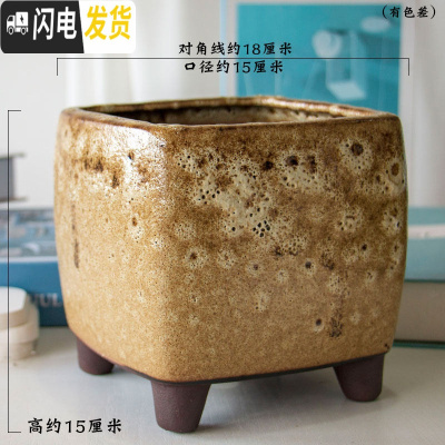 三维工匠多肉花盆多肉植物法师老桩月季粗陶绿植陶瓷简约四方鼎紫砂大花盆 HP1321 大花盆容器