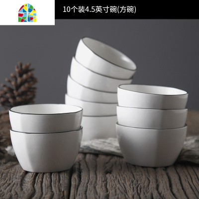 4.5寸碗可爱家用吃饭碗4人6只10个套装网红餐具ins风好看的碗日式 FENGHOU 黑线8英寸汤碗
