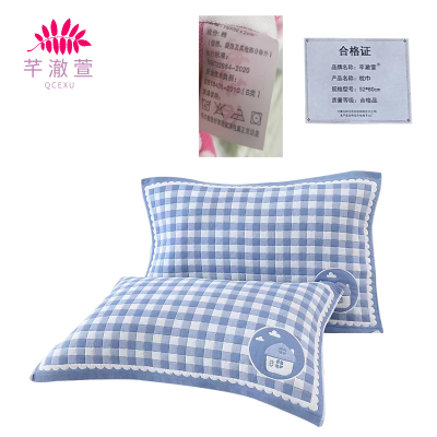 芊澈萱 枕巾 52*80cm 条