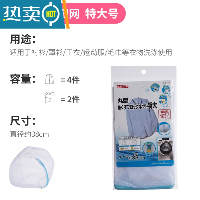 敬平护洗衣袋洗衣机专用洗内衣袋文胸衣服滚筒网兜袋衣物防缠绕防变形 外套专用 细网 特大号护洗袋