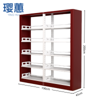 璎蕙 钢制书架 190cm 台