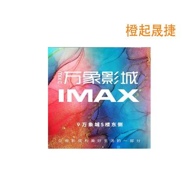 橙起晟捷刀刮布1mx1m(㎡)