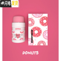 三维工匠焖烧杯女便携闷烧壶罐超长保温上班族不锈钢保温饭盒桶焖粥 梦幻粉甜甜圈焖烧杯+杯刷+杯套