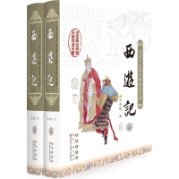 音像西游记(明)吴承恩 著;仲怀民 注释;韩铭 等 绘