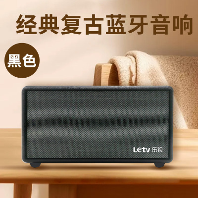 乐视(letv)家居多媒体音箱 复古式桌面立体声蓝牙音响 KW-K3 黑色