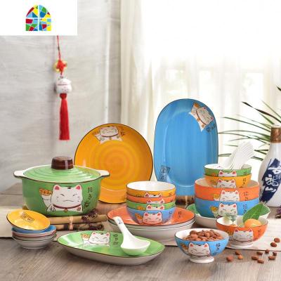 猫30头日式家用陶瓷器餐具套装碗盘碟卡通碗碟组合套装8人 FENGHOU 猫蓝色套装 30件