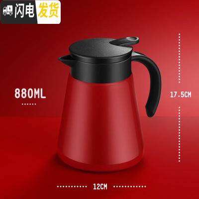 三维工匠迷你保温壶家用小号暖壶小型北欧热水壶开水办公室水壶咖啡热水瓶 浅红