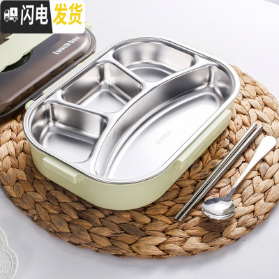 三维工匠保温饭盒上班族学生不锈钢分格便当盒日式便携分隔微波炉加热餐盒 绿色大号(4格+送筷子+勺子)