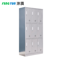 沣涢 多功能储物柜 衣柜 九门 台