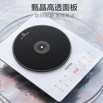 苏泊尔(SUPOR)电磁炉 3秒速热2200W大功率家用爆炒菜火锅电磁炉C22-IA616D