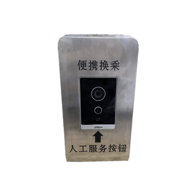 大华可视一体机DH-VT2312-AS台