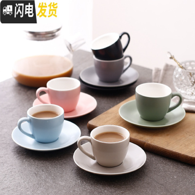 三维工匠6只装 北欧咖啡杯套装 陶瓷浓缩咖啡杯碟小号100咖啡厅花茶杯子马克杯