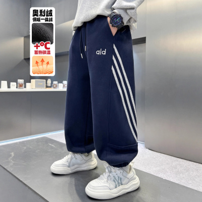 男童加绒裤子新款秋冬款一体绒男孩加厚运动冬季大儿童卫裤潮