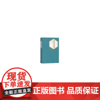 普希金诗选(精装版) 普希金 人民文学出版社 正版书籍