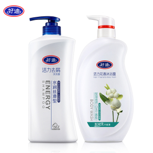 好迪 活力去屑洗发水750ml+花香沐浴露750ml(白玉兰香 水润丝滑 好冲洗不腻滑正品)