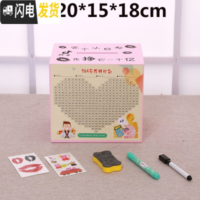 三维工匠365天只进不出抖音创意不可取家用箱大人网红大容量储蓄罐 粉红色中号(定个小目标)不可取可存20W