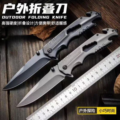 折叠刀水果刀户外刀便携刀具高硬度露营多功能锋利瓜果刀N8169