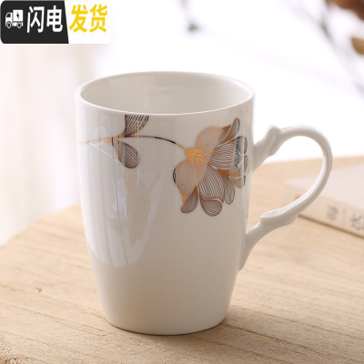 三维工匠杯子马克杯咖啡杯牛奶杯茶水杯陶瓷杯情侣杯创意水杯OGO定制 金丝玫瑰咖啡器具